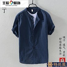 男 半袖男麻t恤寬鬆v領盤扣刺繡中袖上衣中國風夏季薄款五分袖體恤 西褲牛仔褲休閒褲短褲長褲子 歷史價格詳細信息