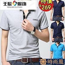 韓版修身亞麻襯衫 時尚潮流襯衫 襯衫男襯衣長袖韓版薄款修身型潮流帥氣秋季寸衫純色衣服1356 歷史價格詳細信息