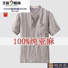 男士短袖 夏季中國風寬鬆薄款上盤扣復古短袖體恤 新款亞麻短袖T恤男 歷史價格詳細信息