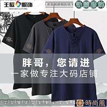 大尺碼 中和高中制服運動長褲 二手運動褲 學生運動服 歷史價格詳細信息