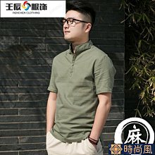 男麻短袖襯衫男中青年立領休閒7七分袖韓版潮寬鬆大碼中國風寸衫 男士衣服短袖t恤上衣男裝寬鬆打底衫韓版潮流時 歷史價格詳細信息