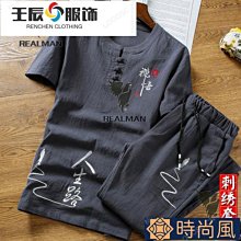 國潮長袖t恤男潮流修身ins百搭中國風太極圖案圓領頭衛打底 歷史價格詳細信息