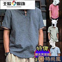 男士短袖 夏季中國風寬鬆薄款上盤扣復古短袖體恤 新款亞麻短袖T恤男 歷史價格詳細信息