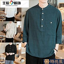 中國風 男士短袖襯衫  工作服 歷史價格詳細信息