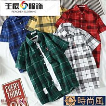 夏季短袖襯衫男港風格子寬松潮牌半袖襯衣百搭潮流休閑青少年上衣 大尺碼襯衫男 短袖襯衫 男生襯衫-MINTS名仕男裝 歷史價格詳細信息