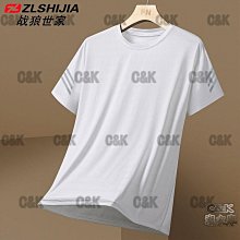 運動短袖t恤男夏季薄款衣籃球跑步女速干衣服健身服背心冰絲上衣 歷史價格詳細信息