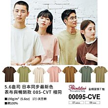 短袖T恤短T-shirt蕾絲設計印花學生T打底衫日韓版雜誌風百搭-多款M-2XL【AAA3967】 歷史價格詳細信息