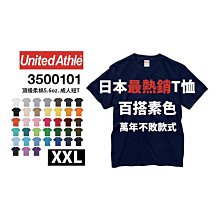 XXL SKETCHERS sport bra NWT Diane VonFostenburg collab lips print padded bra 歷史價格詳細信息