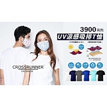 Crossrunner  CR3700  7A級高效吸濕排汗T (成人&青少年) 美國進口 歷史價格詳細信息