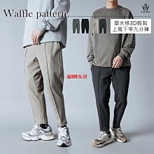 【YIJIAYI】華夫格領扣長袖帽T(SB127) 歷史價格詳細信息