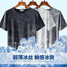 衫少服飾夏季七分袖大碼襯衫套裝男士條紋外穿時尚潮流寬松兩件套 歷史價格詳細信息