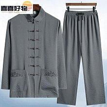 中老年唐裝男士爸爸爺爺老人過壽生日禮服中國風男裝春秋夾克外套 EFR1 歷史價格詳細信息