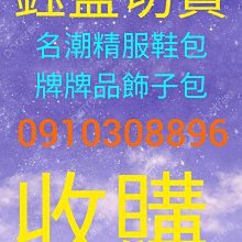 切貨0910308896格子襯衫，上班族的最愛，正式得體。 歷史價格詳細信息