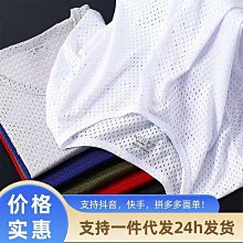 排汗衣 冰絲網眼男士短袖T恤 吸溼透氣速乾短袖 寬鬆加肥加大尺碼 休閒衫運動短袖T恤 排汗衫強推 歷史價格詳細信息