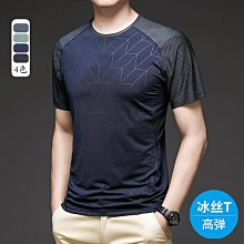 夏季速干t恤男裝戶外大碼冰絲短袖運動T恤 團體印制 短袖上衣男 男生T恤 短t 素t 運動健身 排汗衫 歷史價格詳細信息