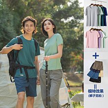 速干t恤冰絲短袖女式戶外夏季徒步彈力透氣跑步衛衣迷彩運動T恤男 短袖上衣男 男生T恤 短t 素t 運動健身 排汗衫 歷史價格詳細信息