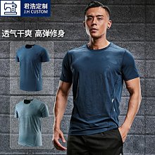 健身衣服 男生運動跑步T卹 拉鏈翻領POLO衫 速乾透氣緊身衣 私人教練工服 肌肉兄弟彈力棉跑步訓練衣著 特賣 素色-至簡原創 歷史價格詳細信息