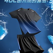 運動短袖t恤男夏季薄款衣籃球跑步女速干衣服健身服背心冰絲上衣 歷史價格詳細信息