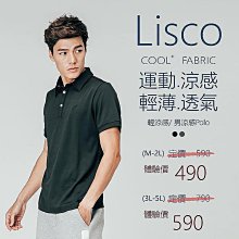 涼感POLO衫coolBest ll 桃紅-女版-S~3XL【Wawa Yu品牌服飾】(下標前請先詢問有無現貨!~) 歷史價格詳細信息