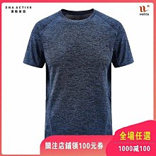 M-8XL大尺碼男涼感衣短袖 男短T 冰絲衣 排汗衣 快速排汗運動上衣 男生短袖 運動短袖 運動衫 排汗衫 歷史價格詳細信息