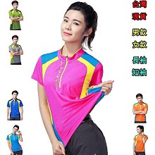 侶款運動短袖上衣 彈機能乾衣 透氣立領拉鏈排汗衫 登山衣 乾T恤 廣場舞-真男人專賣店 歷史價格詳細信息