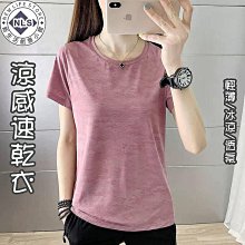NLS 單層衝鋒衣外套 拚色衝鋒外套 衝鋒衣 防風防水透氣 登山服 休閒外套 保暖外套 釣魚外套 外套 防風外套-品爵男装 歷史價格詳細信息