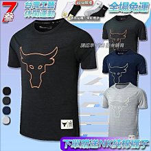 【男人幫】 涼感透氣快排汗T---AD838 歷史價格詳細信息