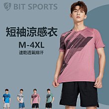 Sports酷涼有手型防曬袖套C00213-14黑 歷史價格詳細信息