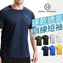 夏季 薄款透氣 排汗速乾 男生無袖上衣 背心男☎冰絲男士背心潮薄款網眼透氣速乾運動寬無袖外穿男士無袖t恤夏季 歷史價格詳細信息