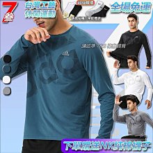【男人幫】 涼感透氣快排汗T---AD838 歷史價格詳細信息