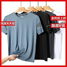 【M-5XL】冰絲短袖男 涼爽半截袖 潮男帥氣冰涼輕薄短袖T恤男 速幹衣 潮流網眼上衣服 iwm男裝【滿299元發貨】 歷史價格詳細信息