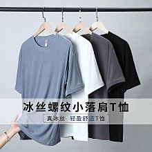 M-3XL 夏季男生上衣 圓領T恤 韓版短袖T恤 短袖上衣 男大尺碼T恤 大尺碼上衣 潮牌T恤 寬鬆T恤 打底衫【滿299元發貨】 歷史價格詳細信息