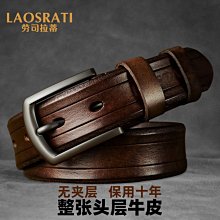 皮帶腰帶男士真皮頭層全牛皮針扣黑色百搭簡約休閑商務牛仔褲父親皮帶 歷史價格詳細信息