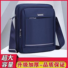 【優選】男士單肩包華朗迪爾新款男包戶外休閒斜挎包男牛津布包包豎款小包 歷史價格詳細信息