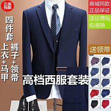 鄂爾多斯市產短袖100%純山羊絨衫男士秋冬加厚半高領中年打底毛衣打底衫 上衣男 男短T 短袖男 歷史價格詳細信息