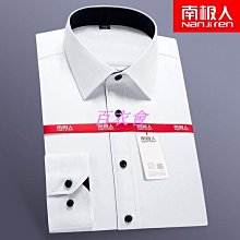 【百衣會】【YXJ男裝】夏季新款男士彈力短袖襯衫男冰絲半袖商務襯衣免燙抗皺純色職業裝 歷史價格詳細信息