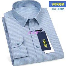 特價 工作男 男子 長男 條紋子男夏季中國風亞麻休閑收口束腳運動寬松棉麻九分薄 歷史價格詳細信息