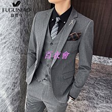 男士西裝套裝帥氣韓版緊身商務休閒西裝男三件式伴郎結婚禮服全套 8TQ6 歷史價格詳細信息