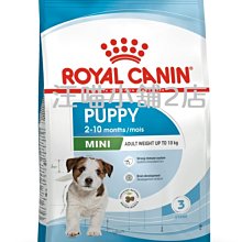 ☆汪喵小舖2店☆ 法國皇家 ROYAL CANIN 室內成貓 IN27 4公斤 歷史價格詳細信息