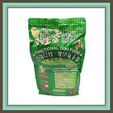 ◎三塊錢寵物◎台灣維吉-機能性蔬果素狗食，素燻肉(原味)，全犬種用，小顆粒，2kg 歷史價格詳細信息