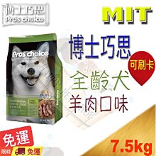 [現貨,1.5kg下標區]法國皇家ROYAL CANIN ANS20 小型犬水解低敏處方狗飼料 犬用皮膚敏感配方飼料 歷史價格詳細信息