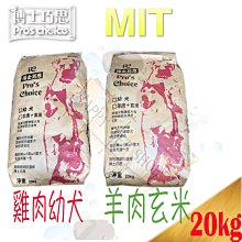 [免運,可刷卡] Vege維吉機能性 成犬 狗 飼料 (素燻肉口味)~8kg 素食 老犬.減肥犬 歷史價格詳細信息