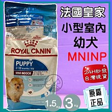 ????小福袋????法國 皇家 ROYAL CANIN➤小型離乳犬與母犬MNS 1kg/包➤專用 狗飼料 幼犬 歷史價格詳細信息