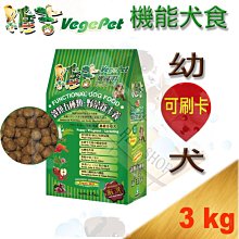 [現貨,3kg下標區]法國皇家ROYAL CANIN ANS20 小型犬水解低敏處方狗飼料 犬用皮膚敏感配方飼料 歷史價格詳細信息