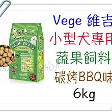 小型犬幼犬適用/粉紅胸背帶/內側軟墊不易摩擦到小嫩狗皮膚/魔鬼沾+扣環雙重保護/2XS 歷史價格詳細信息