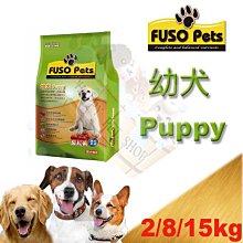 [現貨]MIT 精鴻 威力博士 ~安可咀嚼錠  120粒 支氣管保健營養品~ 犬貓適用 似養氣/吉沛思/晶骨力 歷史價格詳細信息