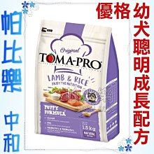 ◇帕比樂◇【促銷價】IRIS 平面狗尿盆FT-495(小)，狗便盆，適合小片尿布 (不可超取) 歷史價格詳細信息