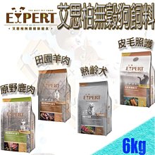 羊毛6全新無吊牌西裝領排釦厚磅寬版修身長版羊毛大衣尺寸XL#45  已售出請勿下標 歷史價格詳細信息