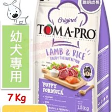 ♡寵物萌萌噠♡【免運】Oven-Baked 烘焙客-非吃不可 成犬羊肉配方(大顆粒) 狗飼料 12.5磅 歷史價格詳細信息