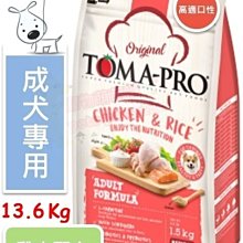 ♡寵物萌萌噠♡【免運】Oven-Baked 烘焙客-非吃不可 成犬羊肉配方(大顆粒) 狗飼料 12.5磅 歷史價格詳細信息